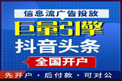 专业SEM托管，案例分析效果显著