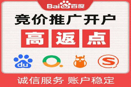 SEM托管服务优势与案例分享